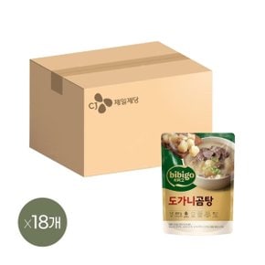 비비고 도가니곰탕 460g x18개