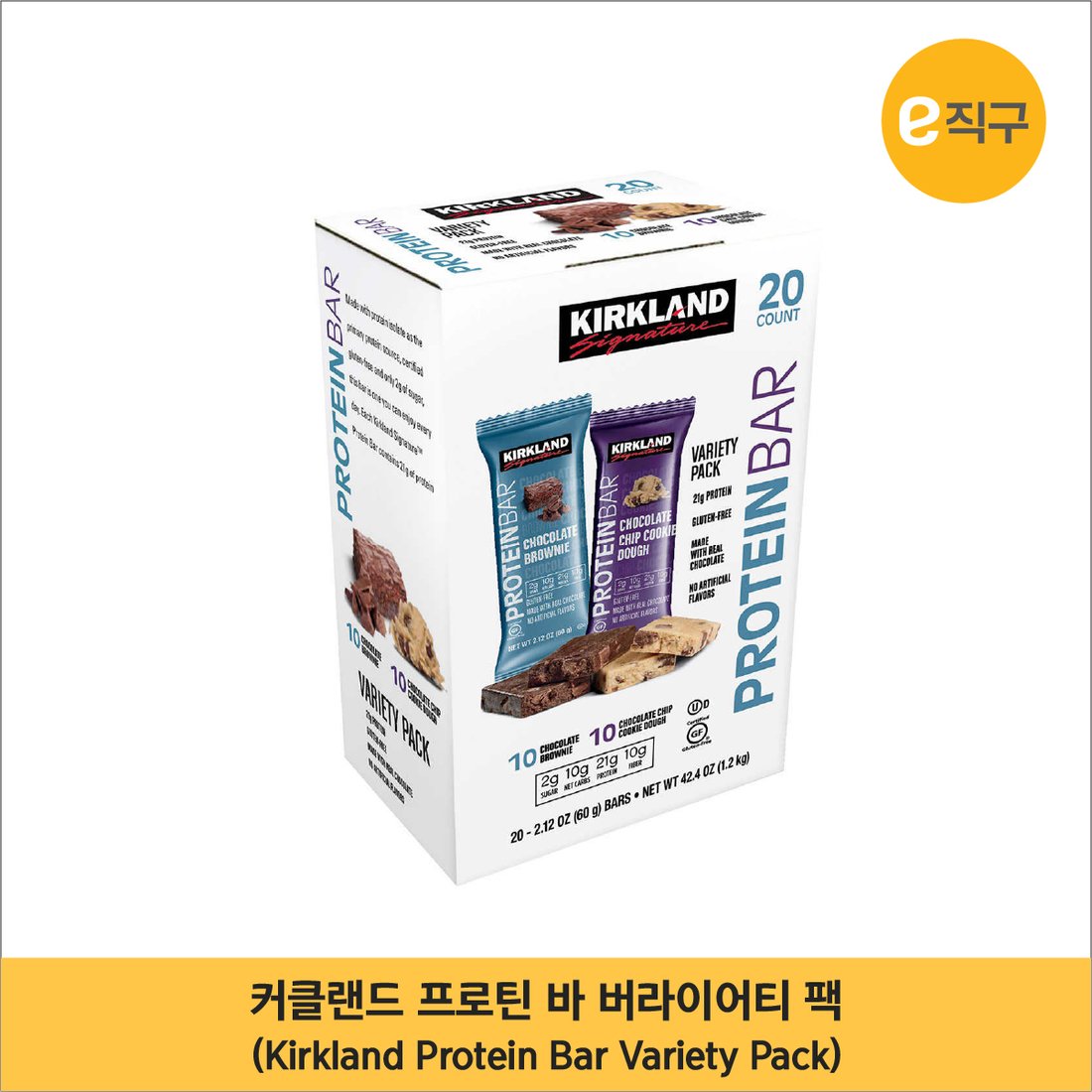 이마트해외직구]커클랜드 프로틴 바 버라이어티 팩(20Count), 무료배송, 이마트몰, 당신과 가장 가까운 이마트