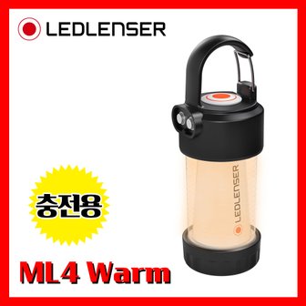 레드랜서 엘이디랜서 공식수입정품 ML4 Warm 라이트 300루멘 손전등 후레쉬 레드랜서