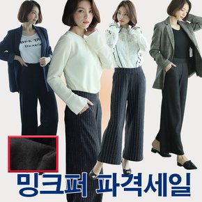 겨울 밍크기모바지 밴딩팬츠 정장 주머니있음 융털 방한바지 와이드 코듀로이