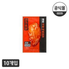 한끼통살 제로슈가 닭가슴살 국물떡볶이맛 10개