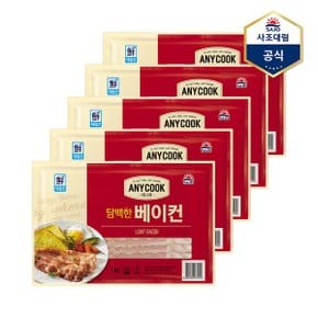 애니쿡담백한베이컨 1kg X 5개_P368589222