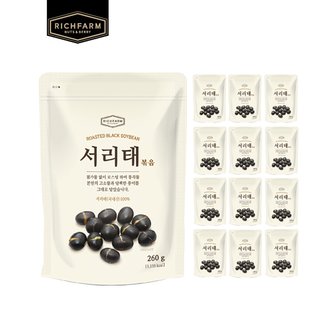 리치팜너트 국산서리태볶음 260g x 13팩