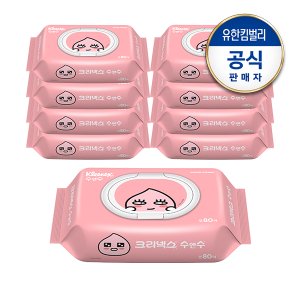 유한킴벌리 크리넥스 수앤수 어피치캡 80매 9팩