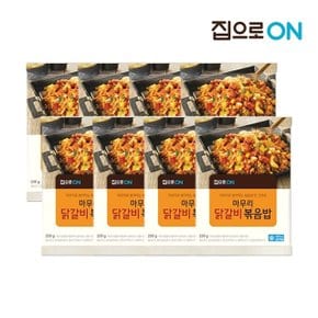 집으로ON 마무리닭갈비볶음밥 230g x 8개