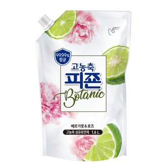 피죤 고농축  섬유유연제 보타닉 1600mL 베르가못&로즈