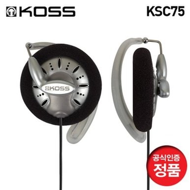 [셰에라자드] KOSS [코스] 헤드폰 (KSC75)