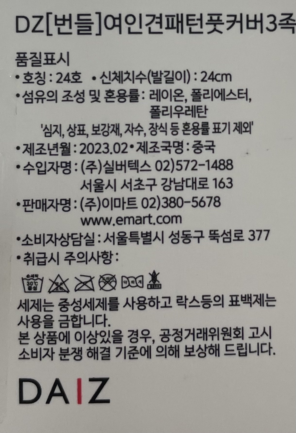 상품 이미지1