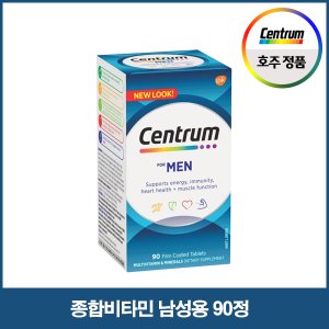 센트룸 [멀티비타민 (남성)]  Multi-Vitamin men 90s(정)  1개 [호주센트룸]