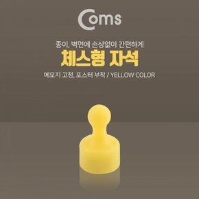 Coms 자석체스형 메모지 고정 Yellow X ( 4매입 )