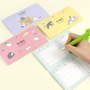핑크풋1000냥냥독서통장(랜덤발송)