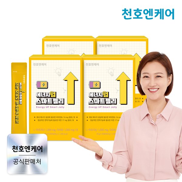 에너지업 스마트젤리 20g 30포 x 4박스