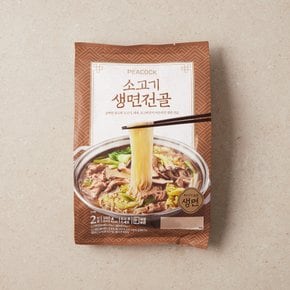 소고기생면전골560g