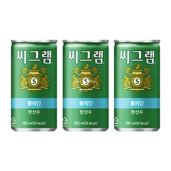  씨그램 플레인 190ml/ 20캔 탄산수