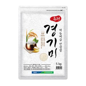 밥선생 추청 경기미 안성쌀 5kg 양성농협