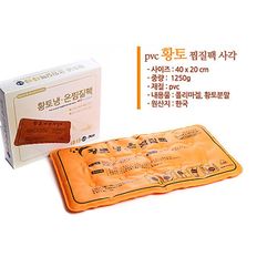 황토찜질팩 PVC사각 천연황토분함유 찜질팩 온열찜질