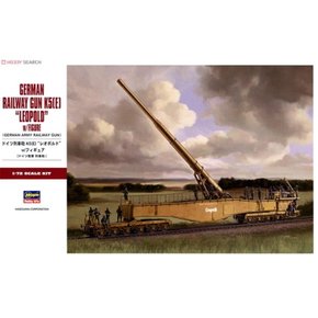 BH31258 1/72 German Rail Gun K5(E) Leopold w/Figure