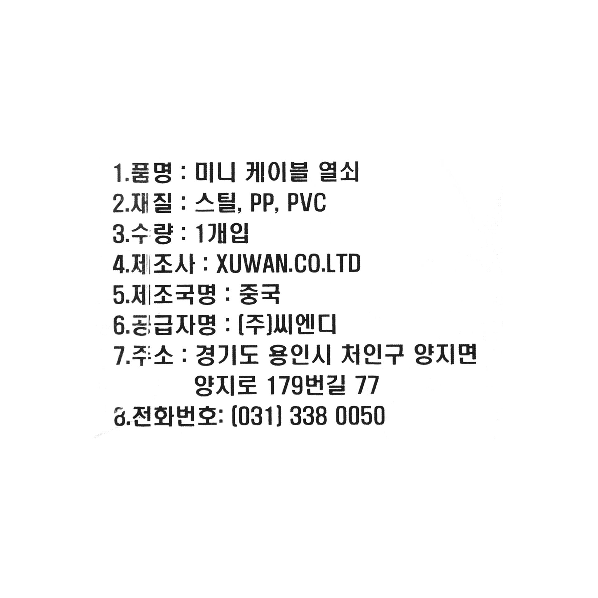 품질표시이미지1