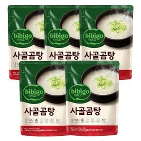 [CJ]비비고 사골곰탕 500g x 5개