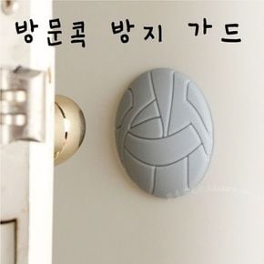 도어 충돌방지 문짝 스티커 벽지 보호 문콕