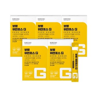  [쇼핑엔티 단독구성] 보령 위엔포스G 제로슈가 30포 x 5박스