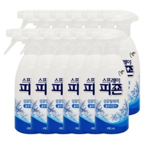 섬유탈취제 피죤분무기 피죤스프레이 블루비앙카 490ml 12개