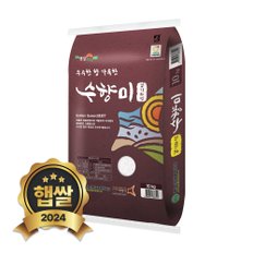 2024년 햅쌀 수향미 골든퀸3호 쌀 10kg 단일품종 상등급