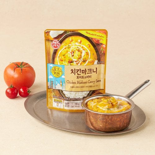 오즈키친 치킨마크니 카레180g