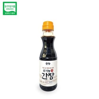  정읍농부의 유기농 간장 300ml 3년숙성 유기가공식품인증