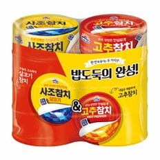  사조 살코기참치150g*4+고추참치150g*4