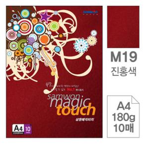 매직터치 색상지 A4 M19 진홍색 180g 10매입 4개