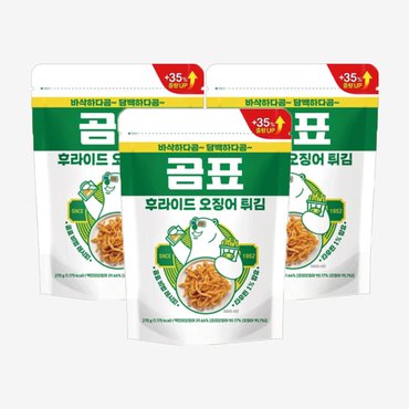  곰표 후라이드 오징어 튀김 270g x 3봉