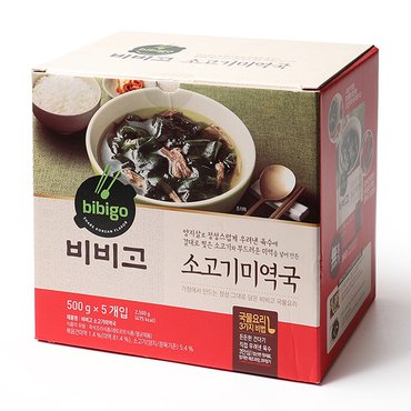  [CJ]비비고 소고기 미역국 500g x 5개 / 간편식 / 코스트코