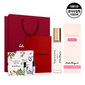 세뇨리나 인 피오레 EDT 트래블 스프레이 10ml+샘플 2종 키트+쇼핑백