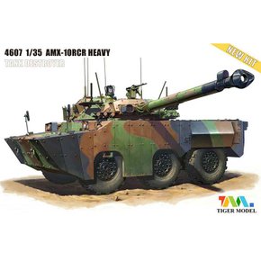 BR4607 1/35 AMX-10RCR 세파르 대전차 전투차량