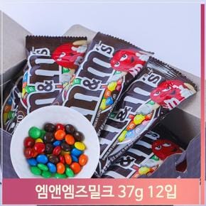 엠엔엠즈 초코과자 밀크맛 40g12봉 아이들 간식 (S7313313)