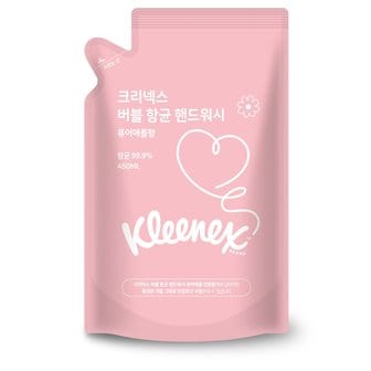 크리넥스 항균핸드워시 퓨어애플 450ml(RF)