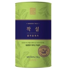 작설중작증제차 50G(잎차)