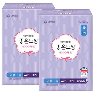  좋은느낌 오리지날 맥시슬림 날개 대형 32p x2개