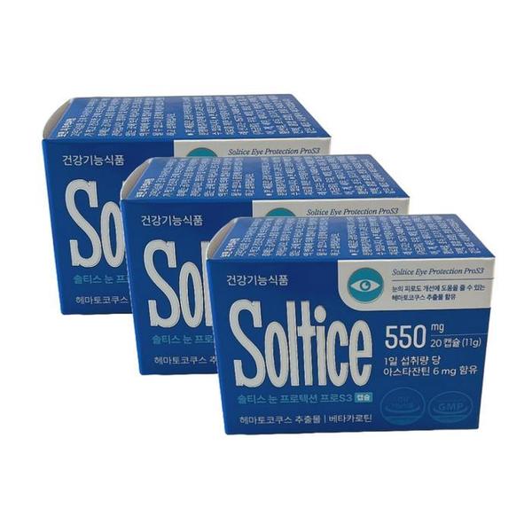 [솔티스] 솔티스 눈프로텍션 프로 S3 550mg X20캡슐 3박스 /SJ (S36939259)