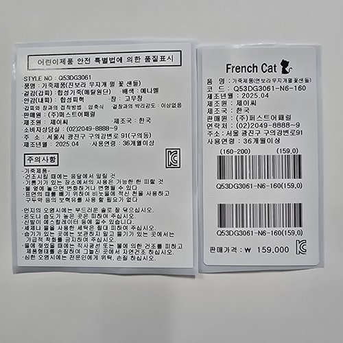 상품이미지4