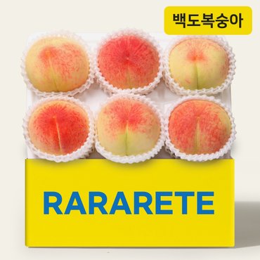 라라르떼 과즙팡팡 여름의맛 노지백도복숭아 1.5kg(5-7입)