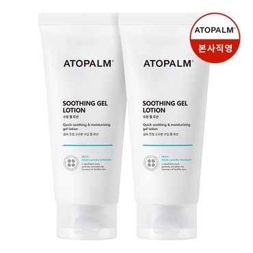 아토팜 [1+1] 수딩 젤 로션 160ml [GIFT] 로션 60ml+크림 30ml