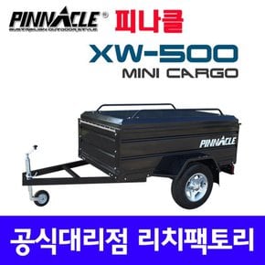 XW500 빅카고 캠핑트레일러 트레일러