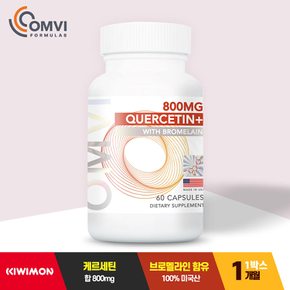 옴비 퀘르세틴 플러스 브로멜라인 함유 800mg 60캡슐