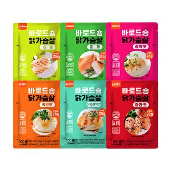 아침주식회사 바로드숑 닭가슴살 이지컷 6종 10팩 골라담기