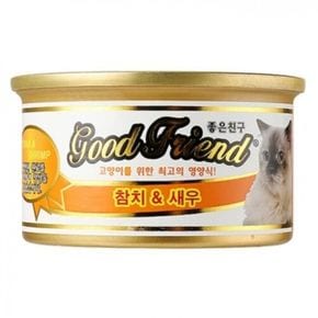 고양이캔 참치 새우 85g 24개입