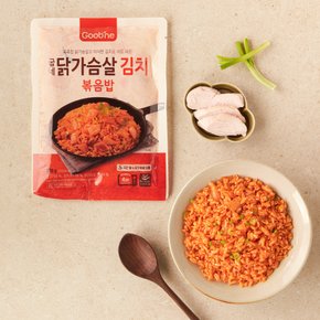 굽네 닭가슴살 김치볶음밥 200g