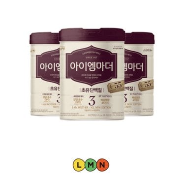  남양 아이엠마더 3단계 800g 3캔 6개월에서 첫돌까지