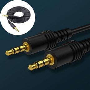 스테레오 오디오 케이블 3M 튼튼한 음향 연결선 3.5mm (S41113261)